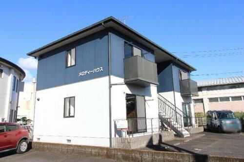 メロディーハウス 2階建