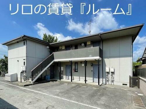 福岡県飯塚市相田 2階建 築28年4ヶ月