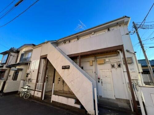 エミュー久米川