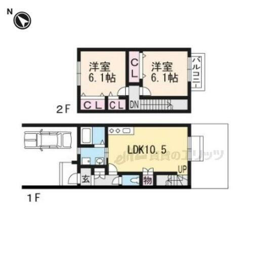 ラ・メゾン和ＯＮ 2LDK 賃貸物件詳細