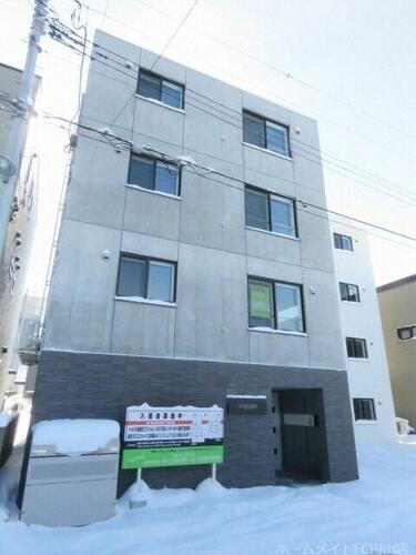 北海道札幌市中央区南八条西１５丁目 4階建 築7年5ヶ月