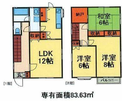 千葉県柏市豊四季 流山おおたかの森駅 3LDK 一戸建て 賃貸物件詳細