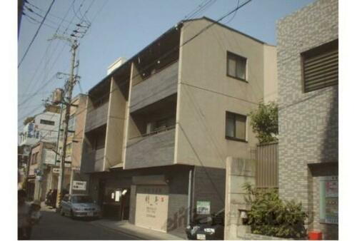 京都府京都市下京区東洞院通七条上る飴屋町 3階建 築40年5ヶ月