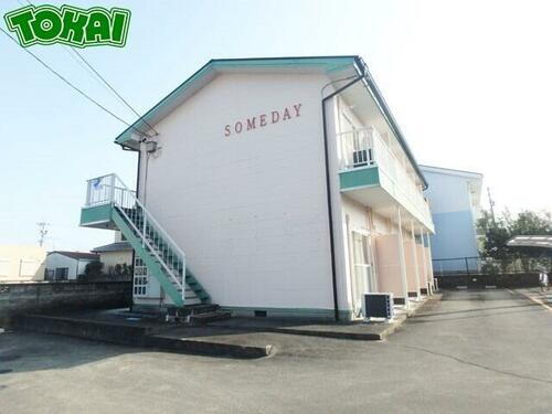 ＳＯＭＥＤＡＹ 2階建