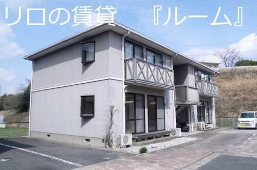 福岡県飯塚市鯰田 2階建 築31年