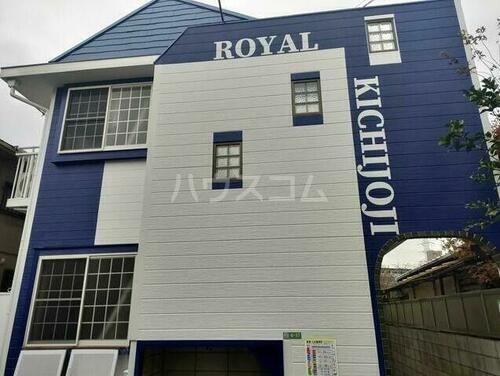 東京都練馬区関町南３丁目 2階建 築20年7ヶ月