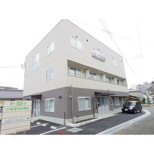 ＳＫＹコート