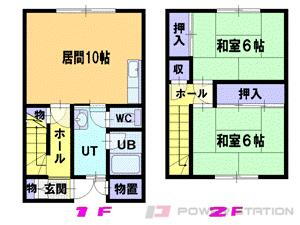 北海道江別市大麻高町 大麻駅 2LDK 一戸建て 賃貸物件詳細