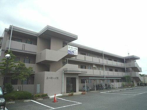 ユーミーパル