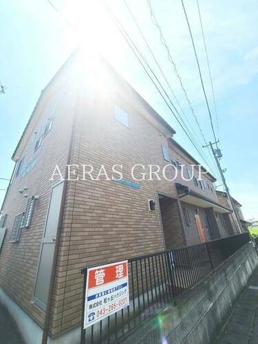 千葉県千葉市緑区鎌取町 賃貸アパート