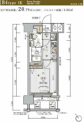 神奈川県横浜市神奈川区神奈川２丁目 賃貸マンション