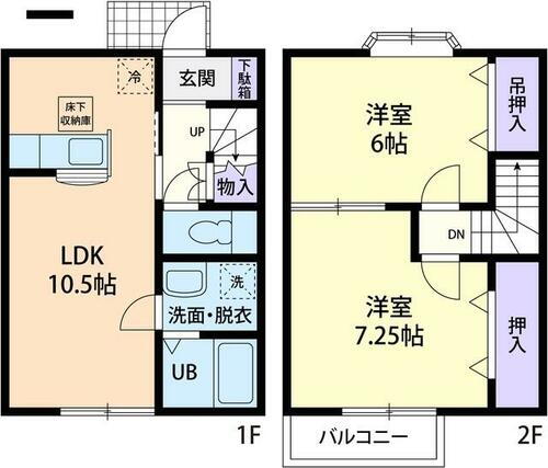 栃木県下都賀郡野木町大字友沼 賃貸アパート