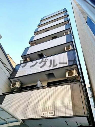 ラルク赤羽 8階建
