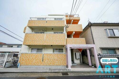 オレンジハイム三好