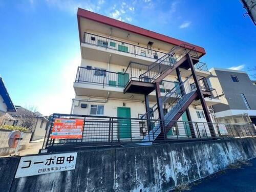 東京都日野市平山３丁目 築47年9ヶ月 3階建