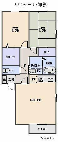 石川県金沢市御影町 金沢駅 2LDK アパート 賃貸物件詳細