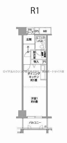神奈川県横浜市神奈川区栄町 横浜駅 1DK マンション 賃貸物件詳細