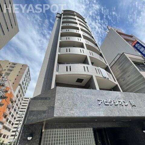 アビタシオン葵