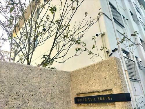 宮城県仙台市青葉区国見１丁目 賃貸マンション