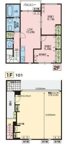 東京都八王子市中野上町４丁目 賃貸アパート