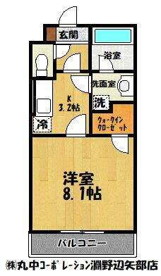 神奈川県座間市入谷西２丁目 入谷駅 1K マンション 賃貸物件詳細