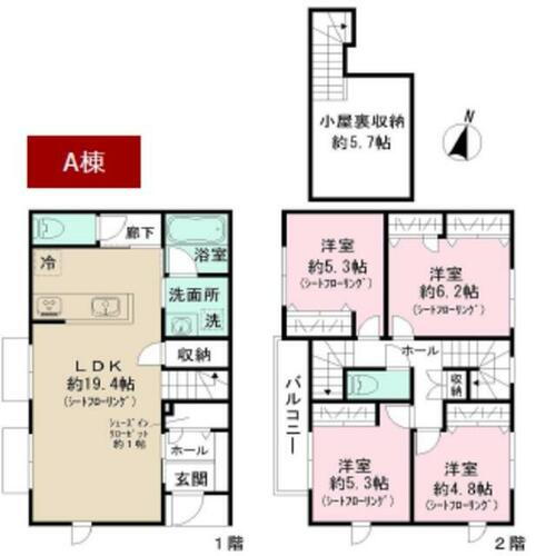 東京都大田区南六郷１丁目 賃貸一戸建て