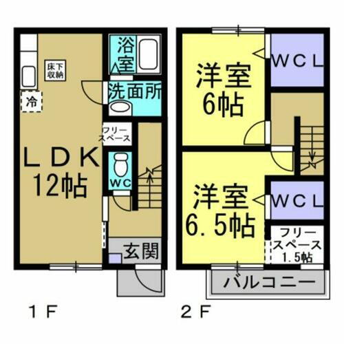 メゾネットパーク長峰Ｂ 2LDK 賃貸物件詳細