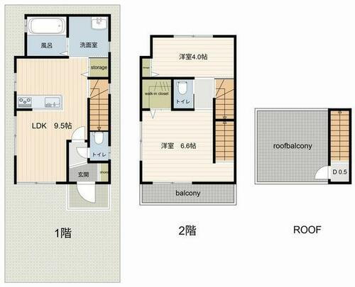 東京都多摩市連光寺６丁目 賃貸一戸建て