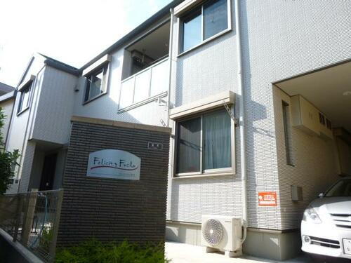 フェリシティ府中