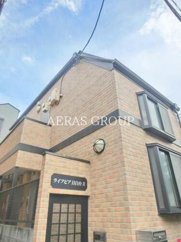 ライフピア目白台Ⅱ