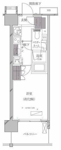 東京都港区海岸３丁目 芝浦ふ頭駅 1K マンション 賃貸物件詳細