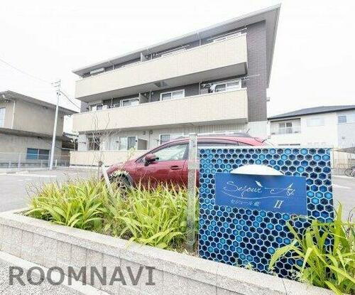セジュール藍Ⅱ 3階建