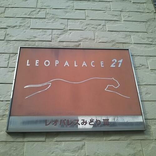 千葉県船橋市松が丘２丁目 賃貸アパート