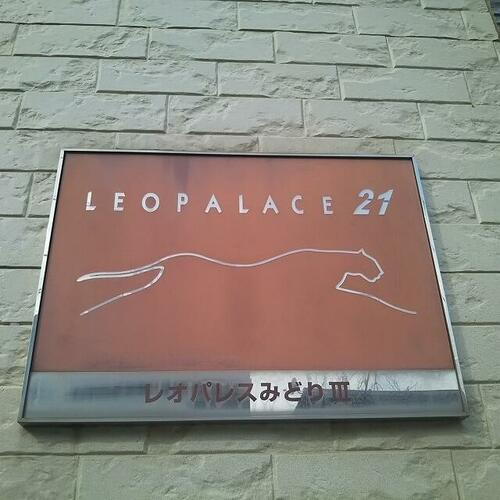 千葉県船橋市松が丘２丁目 賃貸アパート