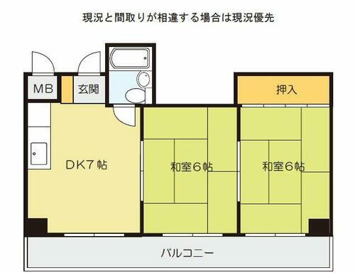 福岡県北九州市小倉北区黄金１丁目 香春口三萩野駅 2DK マンション 賃貸物件詳細