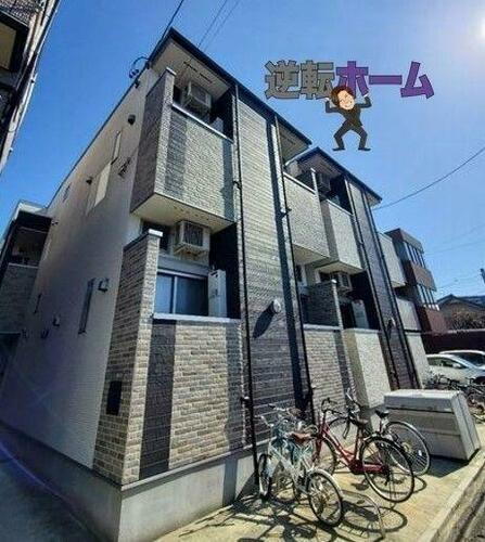 愛知県名古屋市北区志賀町１丁目 賃貸アパート