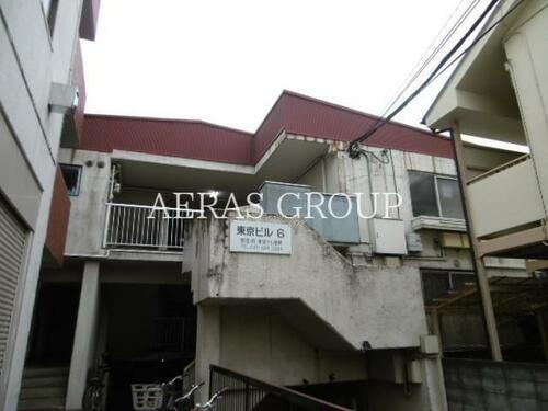 東京ビル６