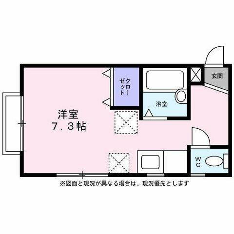 東京都杉並区南荻窪２丁目 荻窪駅 ワンルーム アパート 賃貸物件詳細