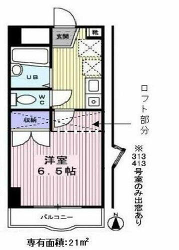 東京都日野市多摩平３丁目 豊田駅 1K マンション 賃貸物件詳細