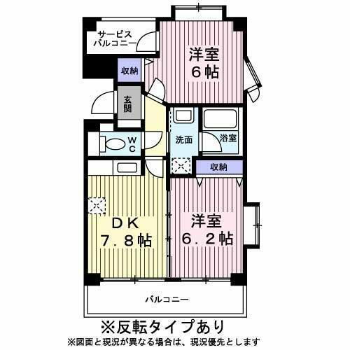 東京都日野市万願寺３丁目 万願寺駅 2DK マンション 賃貸物件詳細