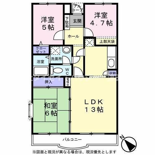 物件写真