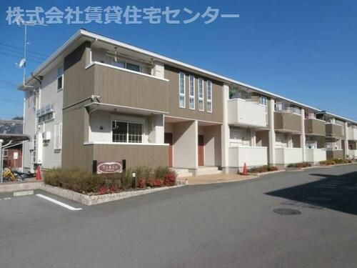 和歌山県伊都郡かつらぎ町大字蛭子 2階建 築13年1ヶ月