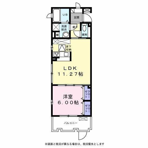 東京都杉並区西荻南１丁目 西荻窪駅 1LDK マンション 賃貸物件詳細