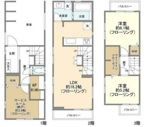 東京都豊島区要町１丁目 賃貸一戸建て