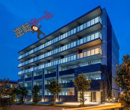 愛知県名古屋市名東区猪高台２丁目 賃貸マンション