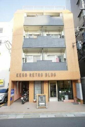 警固レトロビル