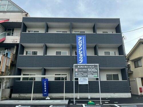 広島県福山市野上町２丁目 賃貸マンション