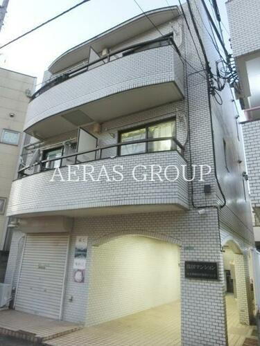 浅田マンション