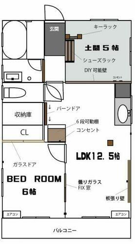 群馬県前橋市山王町１丁目 前橋大島駅 1SLDK アパート 賃貸物件詳細