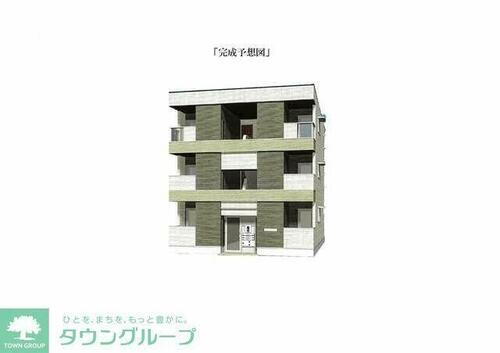 アーバンメゾン